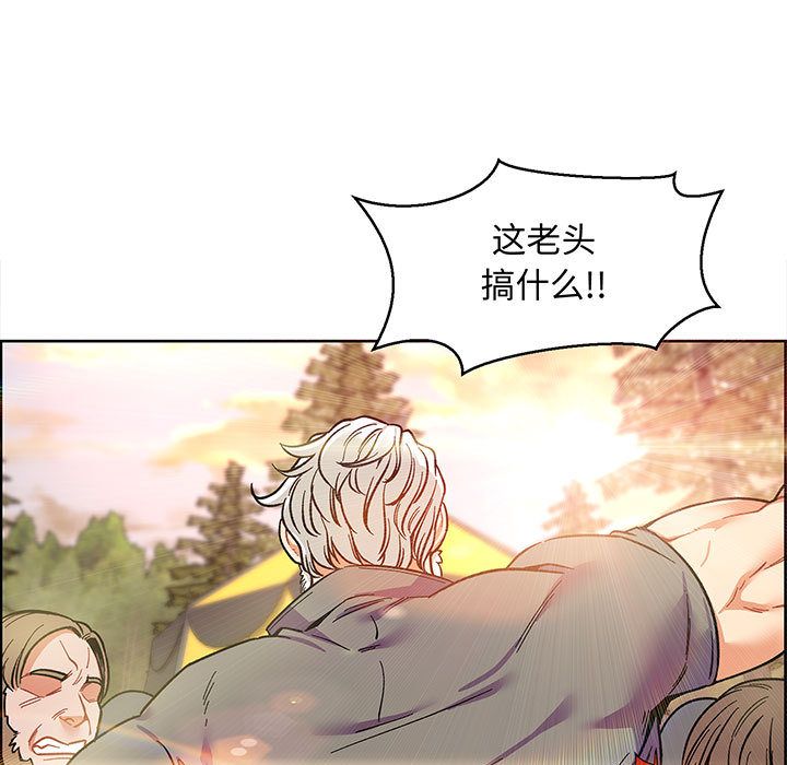 亲爱的你-Liebling！:第49话 -亲爱的你-Liebling！-无名（第11张）