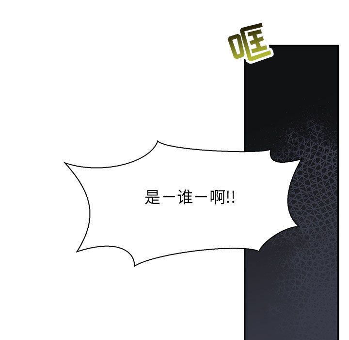 亲爱的你-Liebling！:第48话 -亲爱的你-Liebling！-无名（第13张）