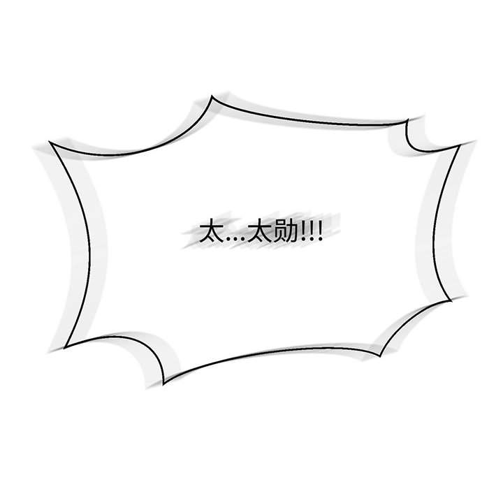 亲爱的你-Liebling！:第49话 -亲爱的你-Liebling！-无名（第22张）