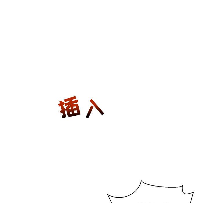 亲爱的你-Liebling！:第49话 -亲爱的你-Liebling！-无名（第23张）