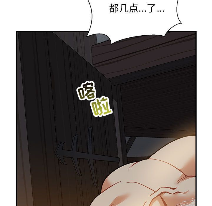 亲爱的你-Liebling！:第48话 -亲爱的你-Liebling！-无名（第15张）