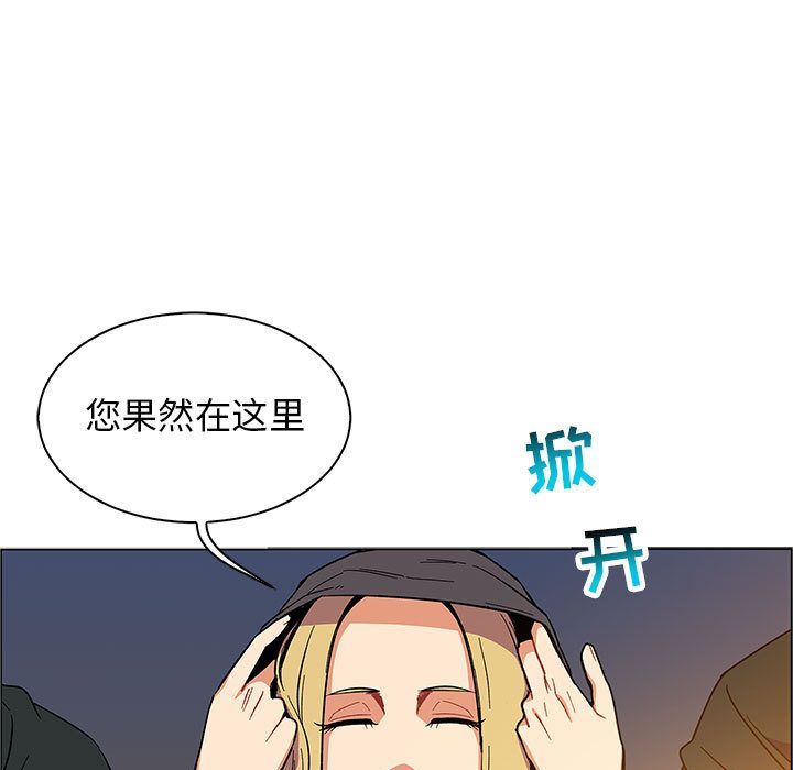 亲爱的你-Liebling！:第48话 -亲爱的你-Liebling！-无名（第17张）