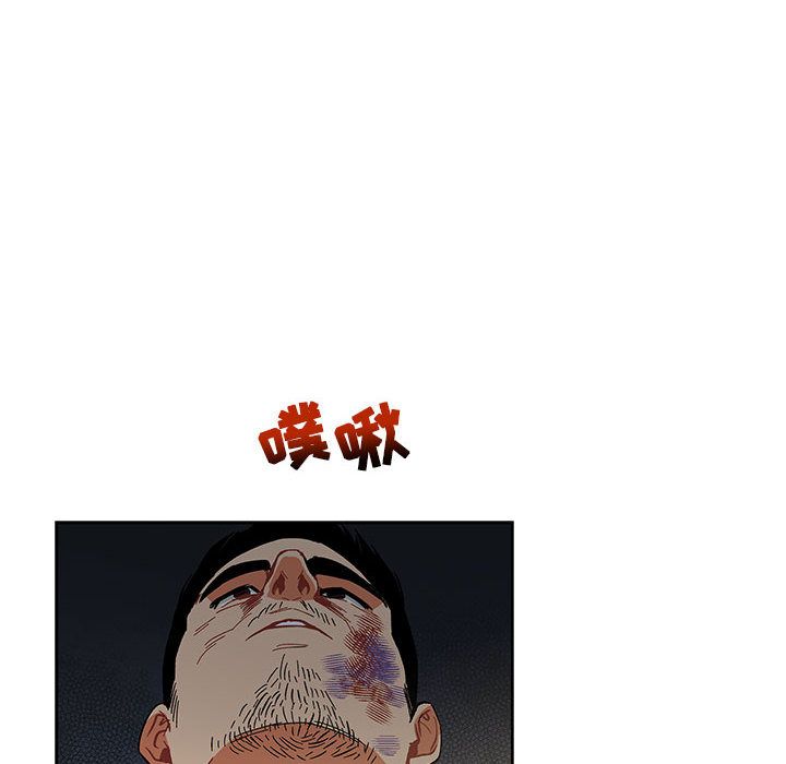 亲爱的你-Liebling！:第49话 -亲爱的你-Liebling！-无名（第26张）