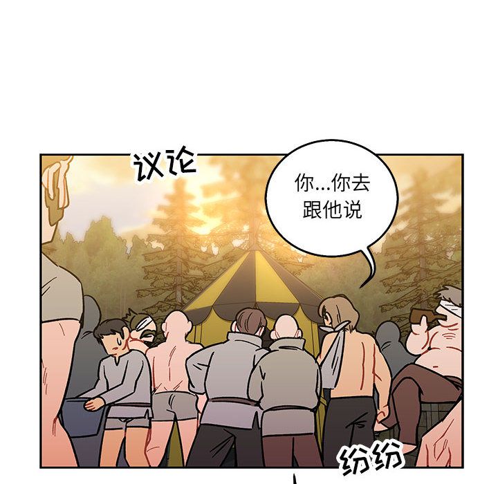 亲爱的你-Liebling！:第48话 -亲爱的你-Liebling！-无名（第24张）