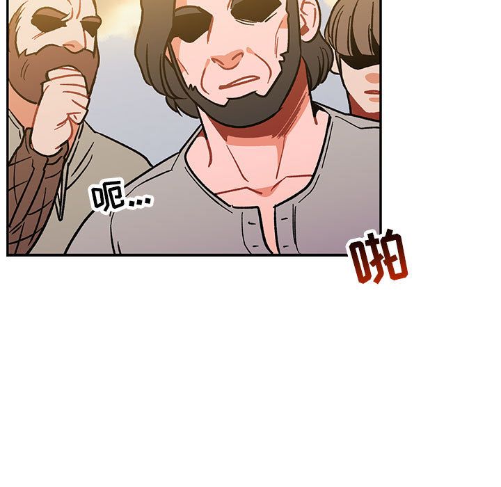 亲爱的你-Liebling！:第48话 -亲爱的你-Liebling！-无名（第27张）