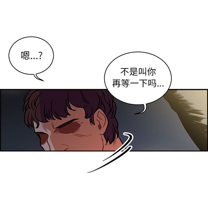 亲爱的你-Liebling！:第49话 -亲爱的你-Liebling！-无名（第35张）