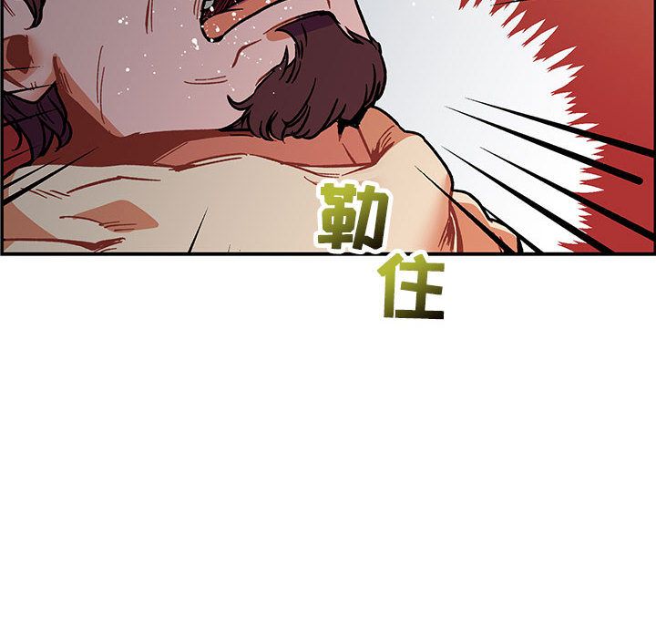 亲爱的你-Liebling！:第49话 -亲爱的你-Liebling！-无名（第38张）