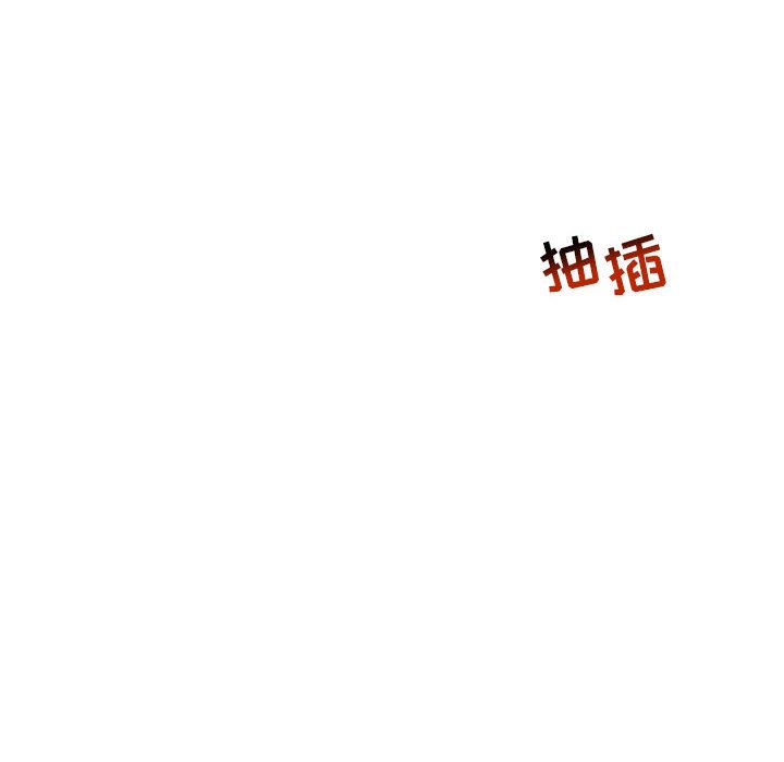 亲爱的你-Liebling！:第48话 -亲爱的你-Liebling！-无名（第30张）