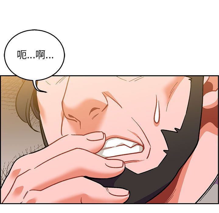 亲爱的你-Liebling！:第48话 -亲爱的你-Liebling！-无名（第31张）