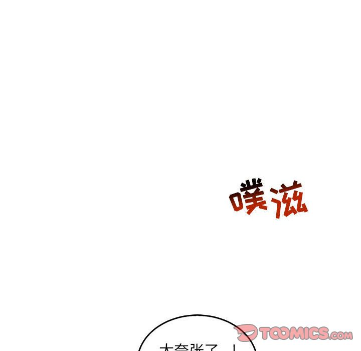 亲爱的你-Liebling！:第48话 -亲爱的你-Liebling！-无名（第36张）