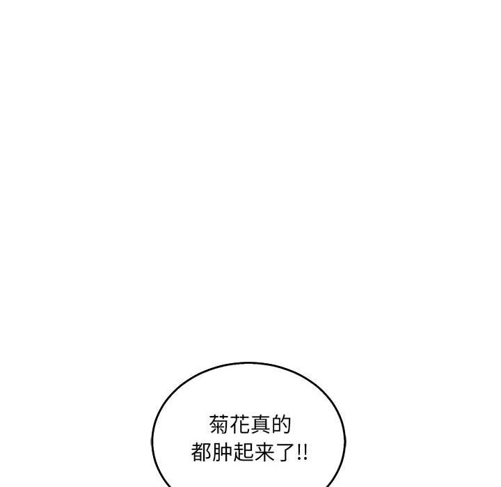 亲爱的你-Liebling！:第48话 -亲爱的你-Liebling！-无名（第38张）