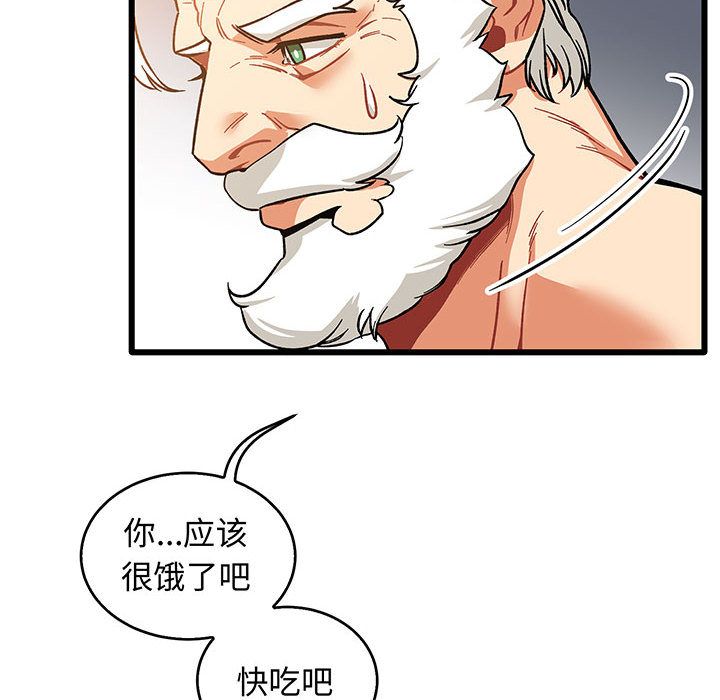 亲爱的你-Liebling！:第51话 -亲爱的你-Liebling！-无名（第14张）