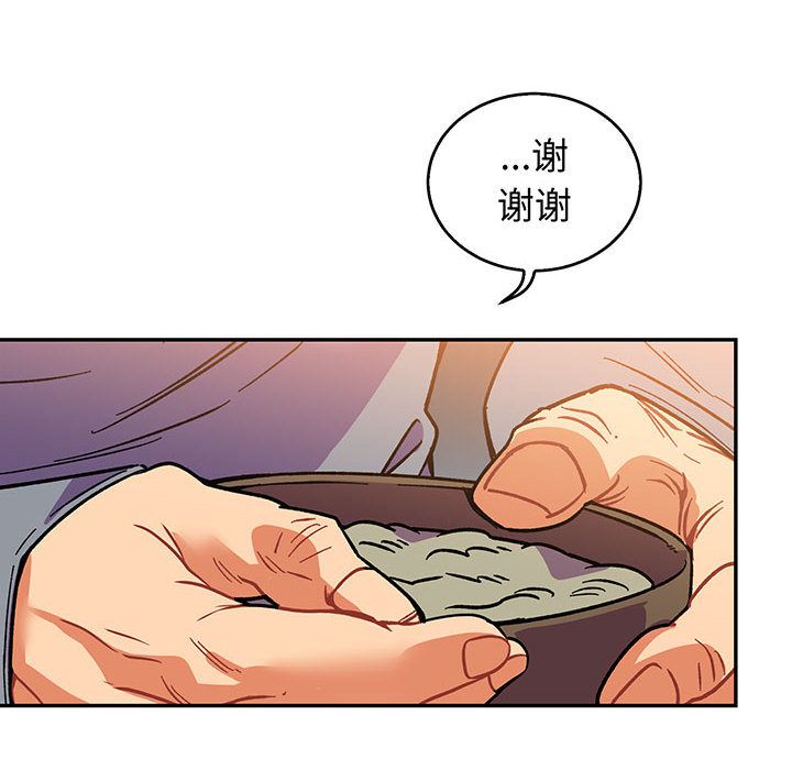 亲爱的你-Liebling！:第51话 -亲爱的你-Liebling！-无名（第18张）