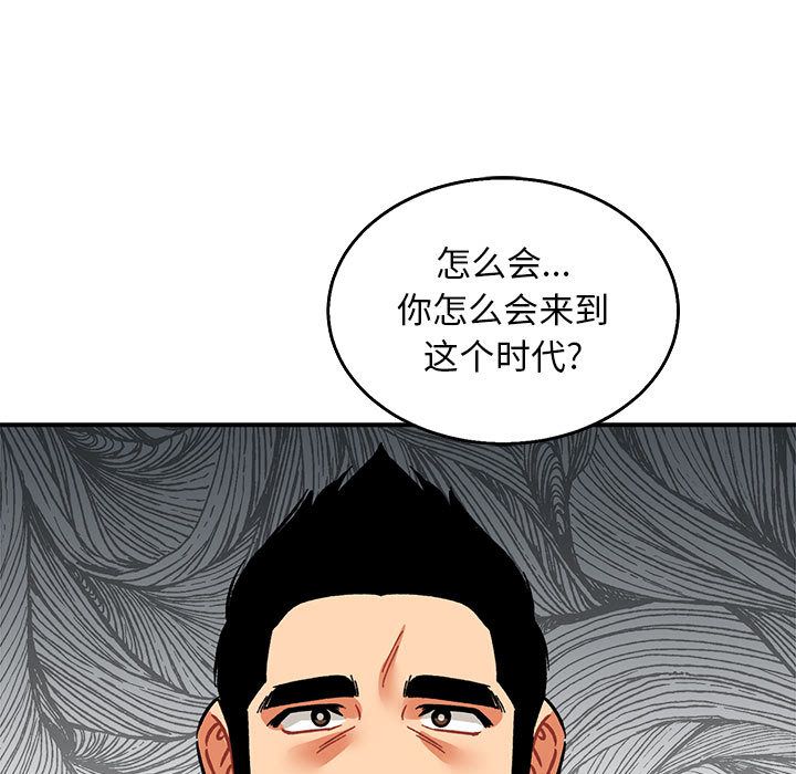 亲爱的你-Liebling！:第51话 -亲爱的你-Liebling！-无名（第25张）