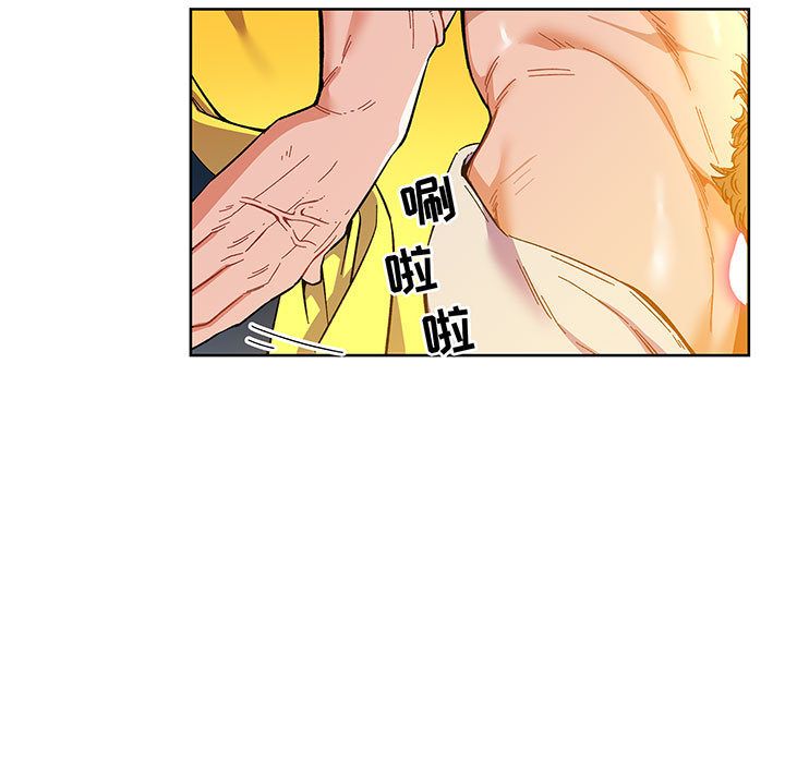 亲爱的你-Liebling！:第47话 -亲爱的你-Liebling！-无名（第7张）