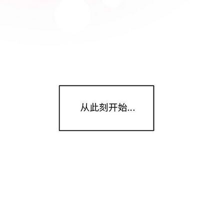 亲爱的你-Liebling！:第54话 -亲爱的你-Liebling！-无名（第17张）