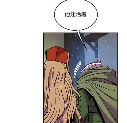 亲爱的你-Liebling！:第55话 -亲爱的你-Liebling！-无名（第5张）