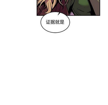 亲爱的你-Liebling！:第55话 -亲爱的你-Liebling！-无名（第6张）