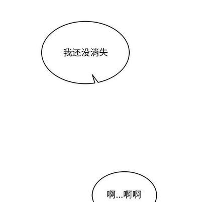 亲爱的你-Liebling！:第55话 -亲爱的你-Liebling！-无名（第7张）