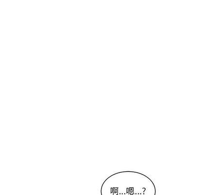 亲爱的你-Liebling！:第55话 -亲爱的你-Liebling！-无名（第29张）