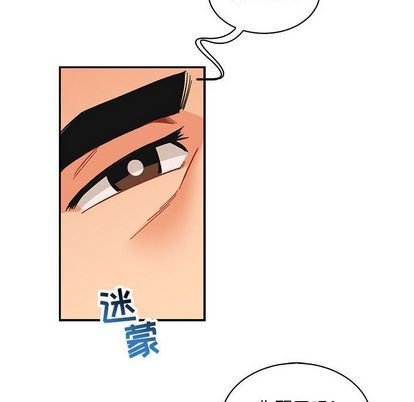 亲爱的你-Liebling！:第55话 -亲爱的你-Liebling！-无名（第30张）