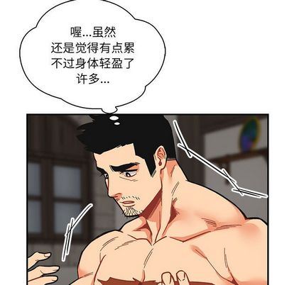 亲爱的你-Liebling！:第55话 -亲爱的你-Liebling！-无名（第35张）