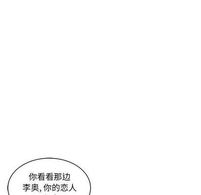 亲爱的你-Liebling！:第55话 -亲爱的你-Liebling！-无名（第37张）