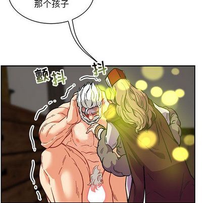 亲爱的你-Liebling！:第55话 -亲爱的你-Liebling！-无名（第38张）