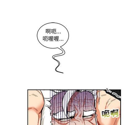 亲爱的你-Liebling！:第55话 -亲爱的你-Liebling！-无名（第41张）