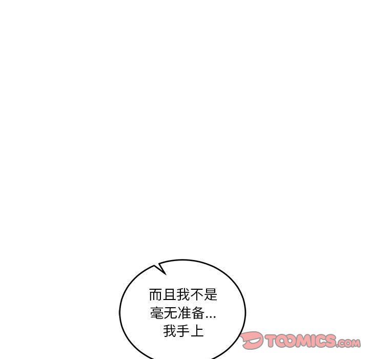 亲爱的你-Liebling！:第46话 -亲爱的你-Liebling！-无名（第21张）