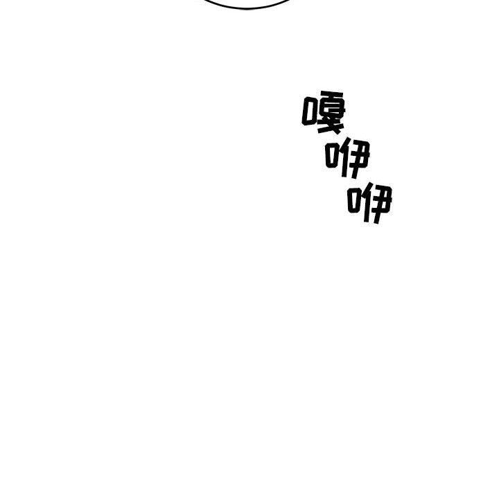 亲爱的你-Liebling！:第46话 -亲爱的你-Liebling！-无名（第22张）