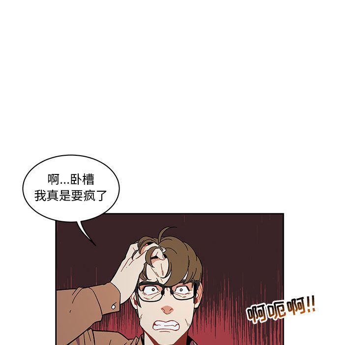 亲爱的你-Liebling！:第46话 -亲爱的你-Liebling！-无名（第26张）