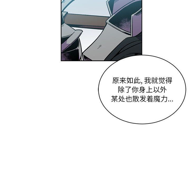 亲爱的你-Liebling！:第46话 -亲爱的你-Liebling！-无名（第35张）
