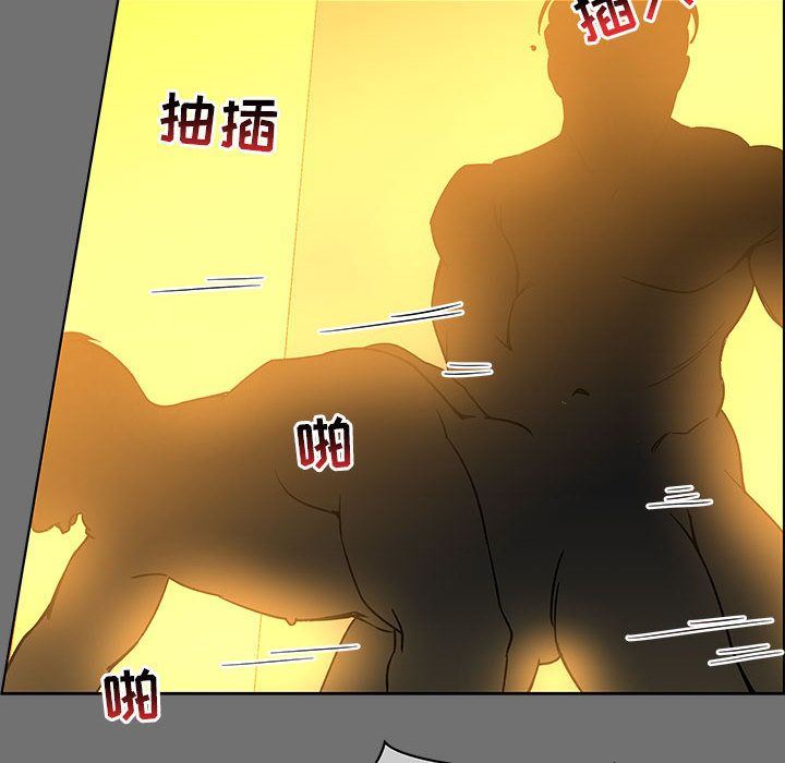 亲爱的你-Liebling！:第45话 -亲爱的你-Liebling！-无名（第6张）
