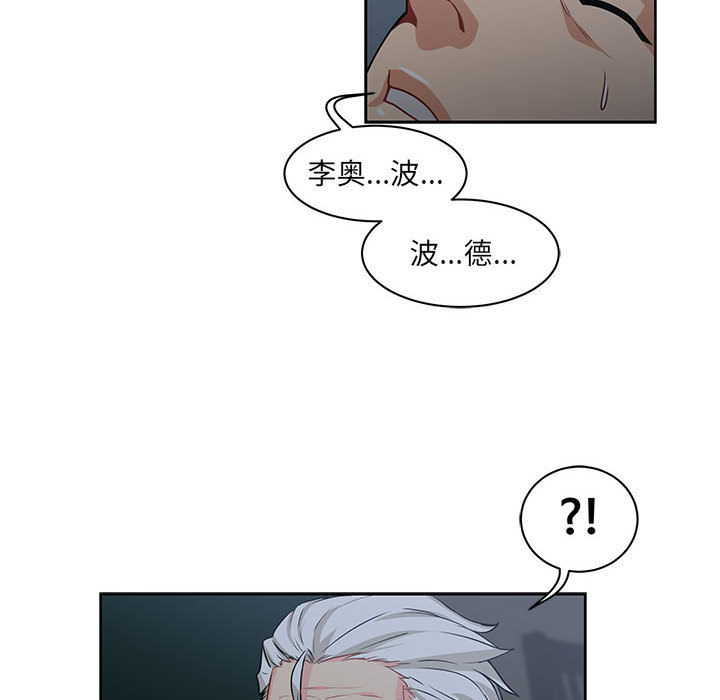 亲爱的你-Liebling！：2 -亲爱的你-Liebling！-无名（第14张）