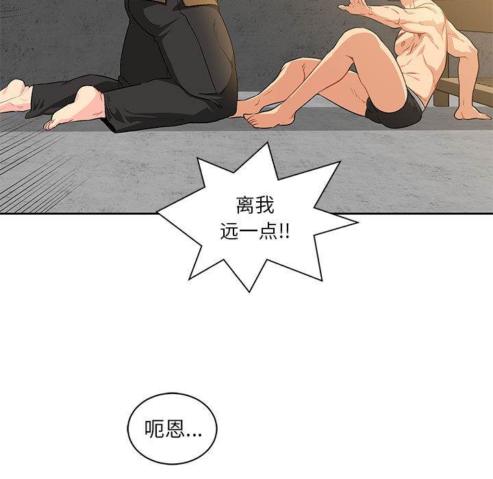 亲爱的你-Liebling！：3 -亲爱的你-Liebling！-无名（第15张）