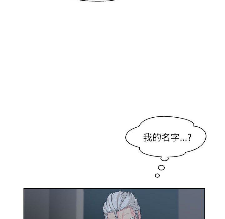 亲爱的你-Liebling！：2 -亲爱的你-Liebling！-无名（第16张）