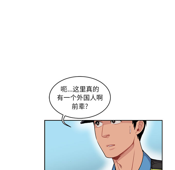 亲爱的你-Liebling！：3 -亲爱的你-Liebling！-无名（第17张）