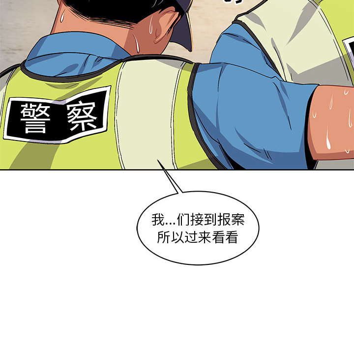 亲爱的你-Liebling！：3 -亲爱的你-Liebling！-无名（第20张）