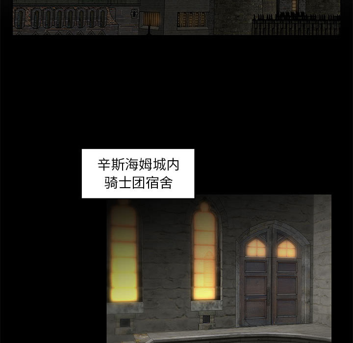 亲爱的你-Liebling！：2 -亲爱的你-Liebling！-无名（第23张）