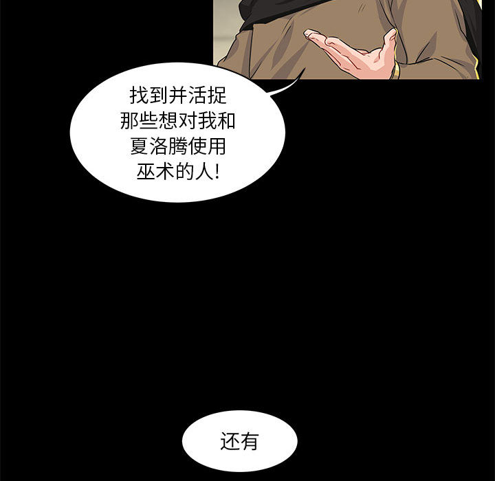 亲爱的你-Liebling！：2 -亲爱的你-Liebling！-无名（第25张）