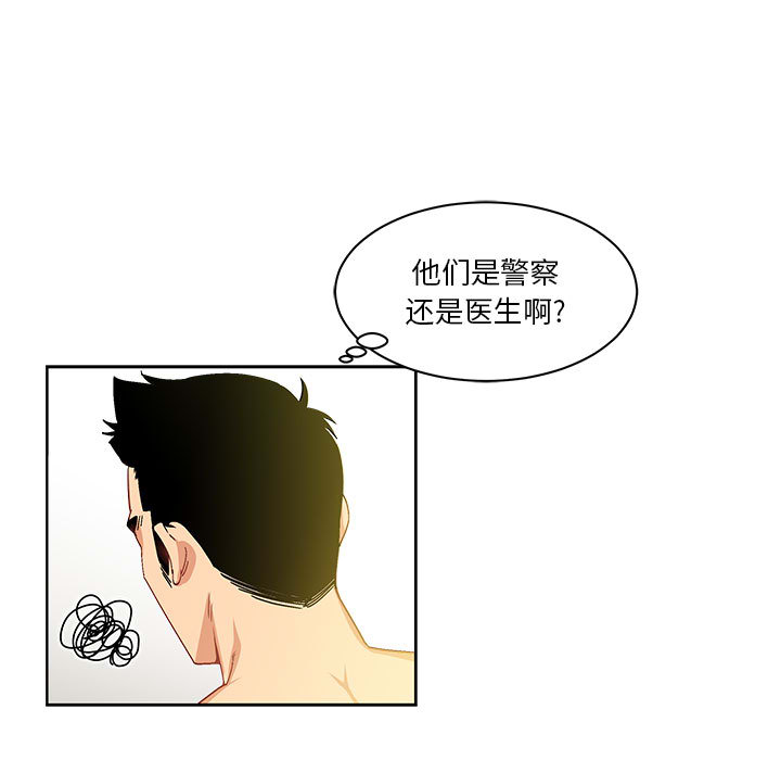 亲爱的你-Liebling！：3 -亲爱的你-Liebling！-无名（第24张）