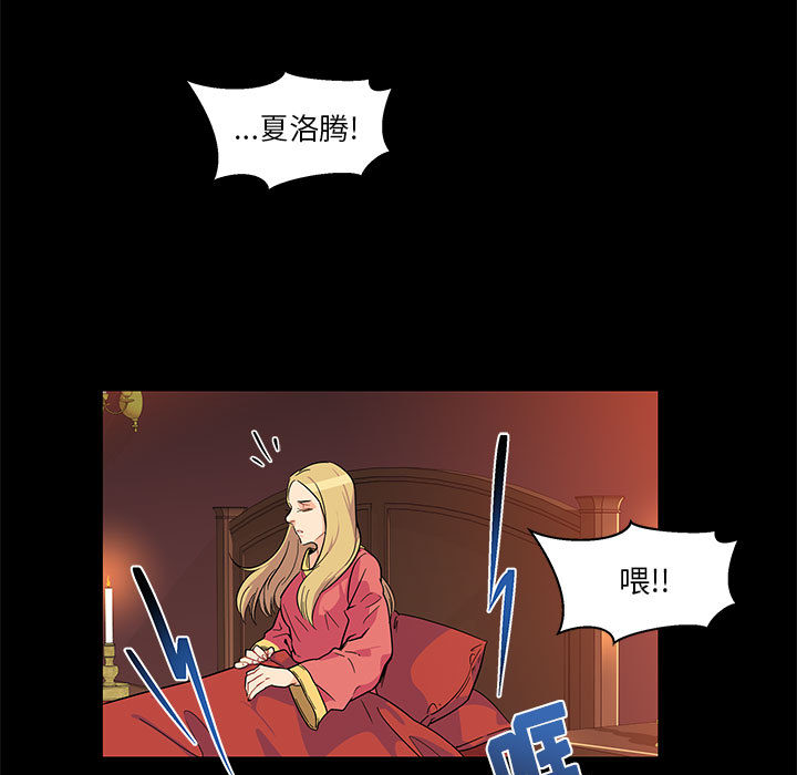 亲爱的你-Liebling！：5 -亲爱的你-Liebling！-无名（第3张）