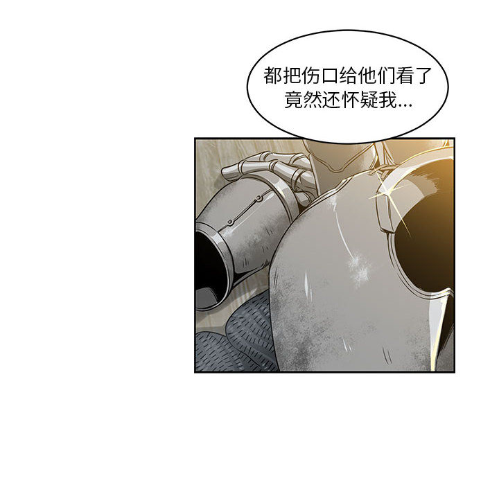 亲爱的你-Liebling！：3 -亲爱的你-Liebling！-无名（第25张）