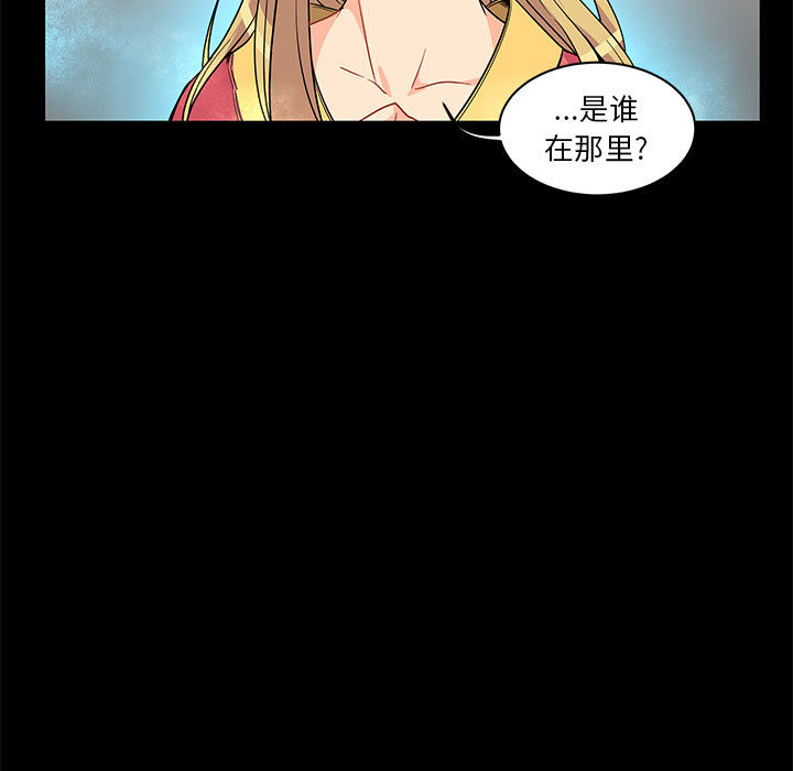 亲爱的你-Liebling！：5 -亲爱的你-Liebling！-无名（第5张）