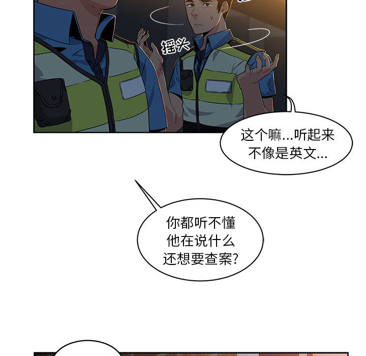 亲爱的你-Liebling！：4 -亲爱的你-Liebling！-无名（第11张）