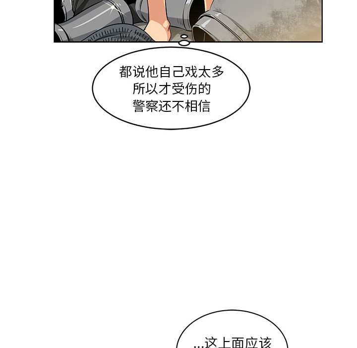 亲爱的你-Liebling！：3 -亲爱的你-Liebling！-无名（第27张）