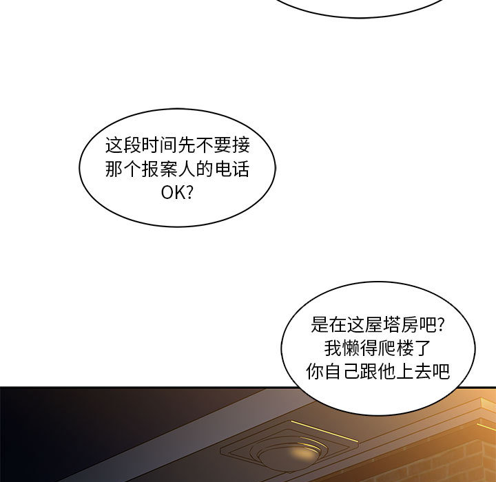 亲爱的你-Liebling！：4 -亲爱的你-Liebling！-无名（第13张）