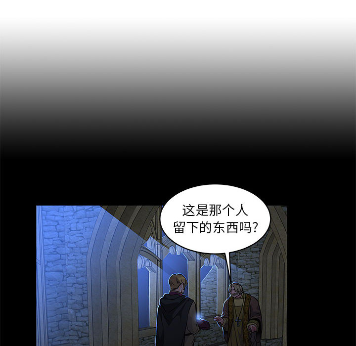 亲爱的你-Liebling！：4 -亲爱的你-Liebling！-无名（第17张）