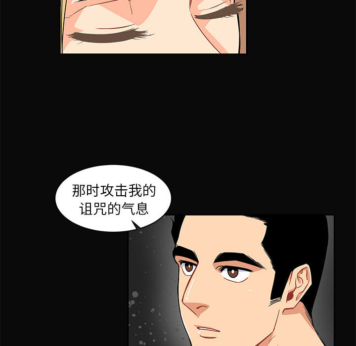 亲爱的你-Liebling！：5 -亲爱的你-Liebling！-无名（第14张）